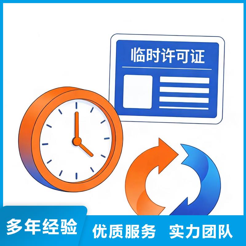 技术进出口报关 港口专业服务铸就高效通关